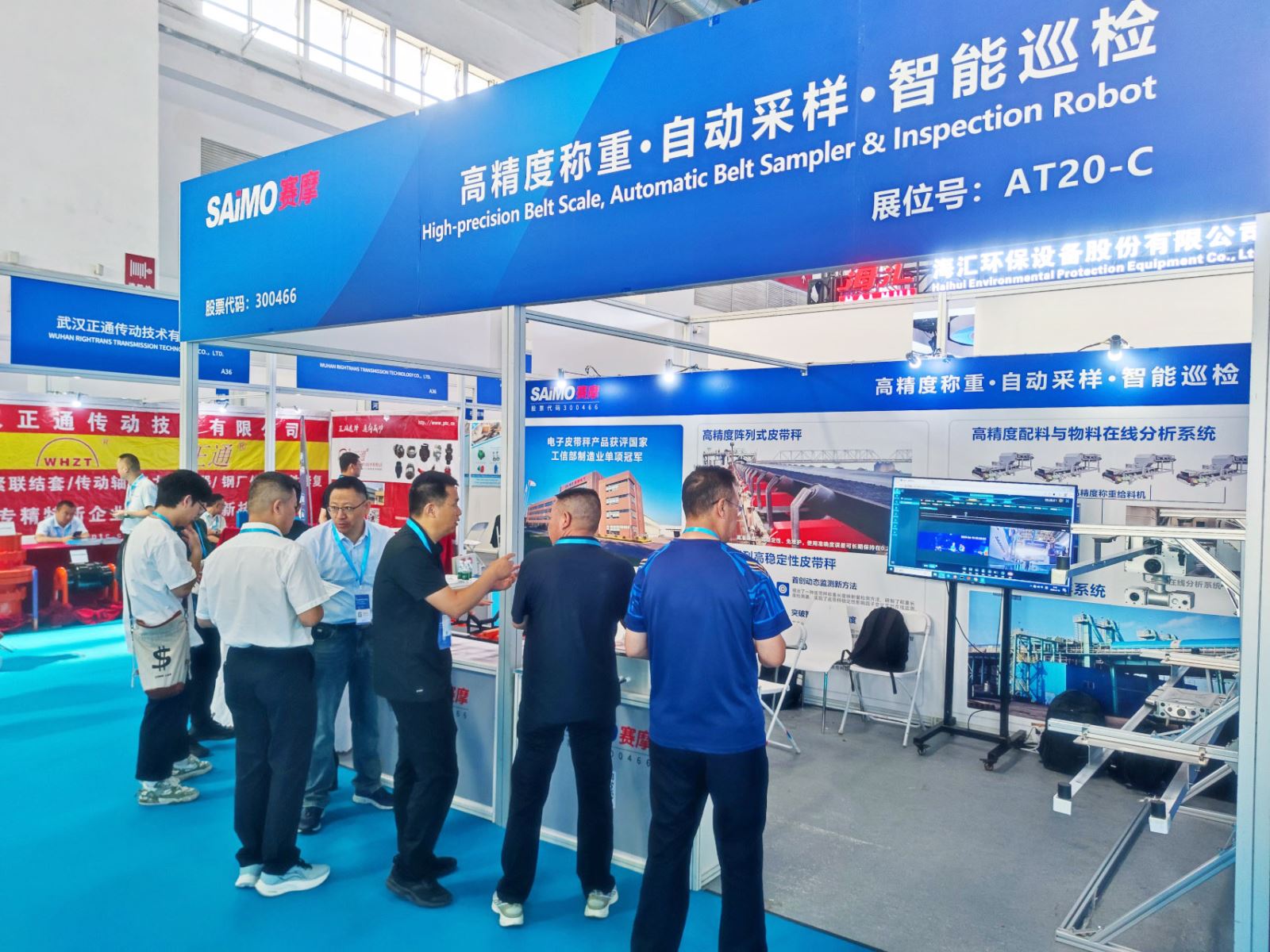 银河网页版登录入口 - 银河galaxy(中国)参展