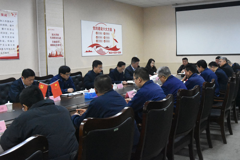 银河网页版登录入口 - 银河galaxy(中国)公司开工大会